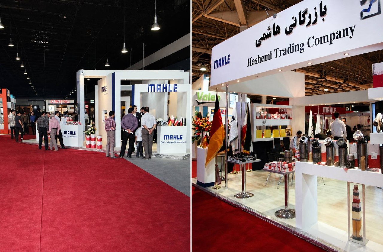 گالری تصاویر نمایشگاه بازرگانی هاشمی